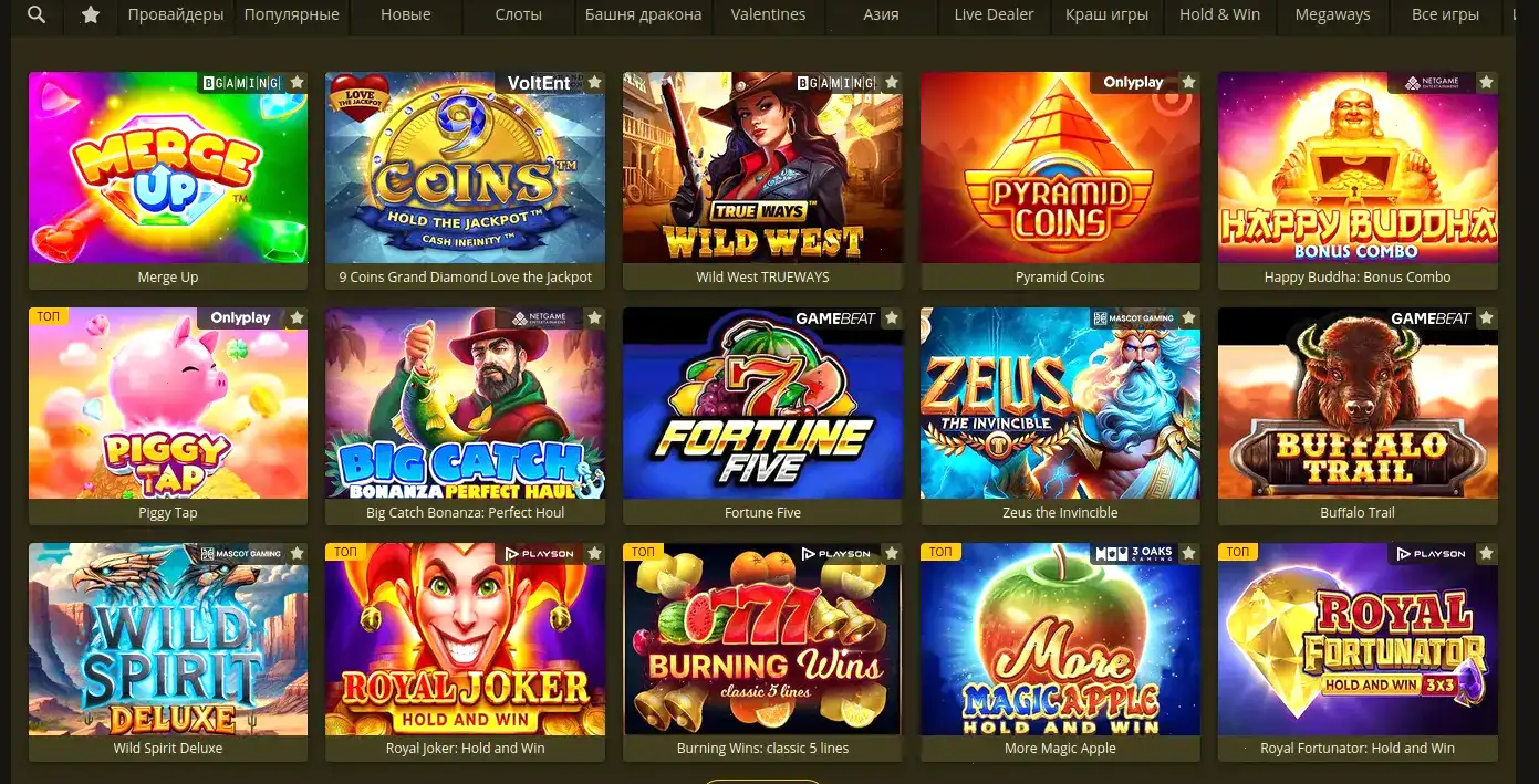 Мобильная версия Twin casino на телефоне